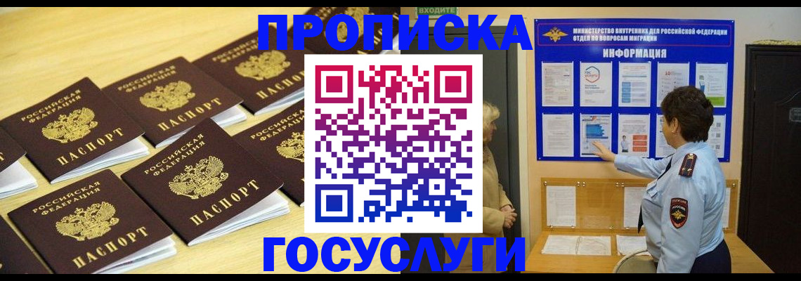 регистрация для школы в Шуе