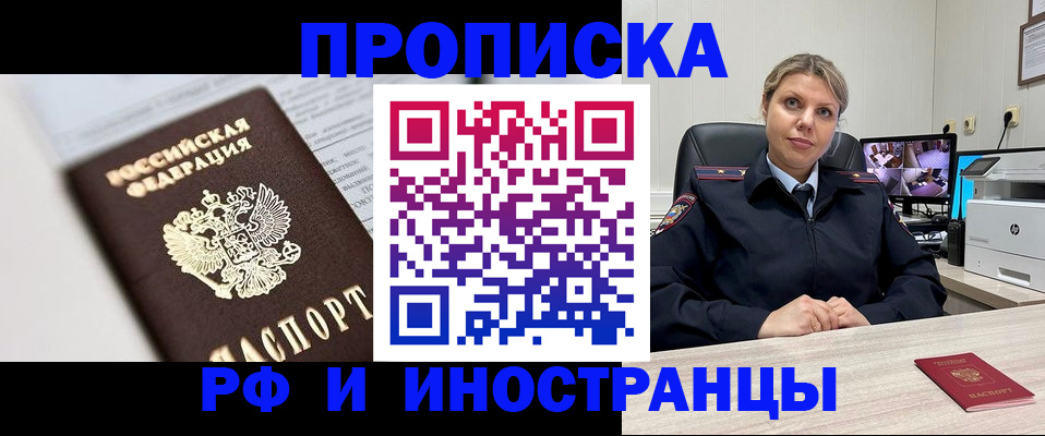 временная регистрация госуслуги в Шуе